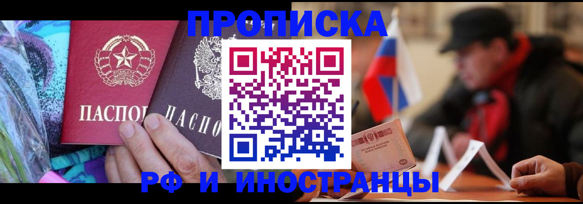 регистрация в Дигоре